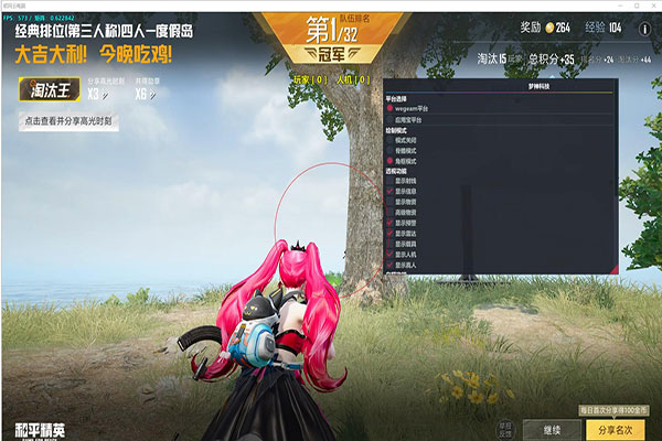 青灵CF外挂软件效果